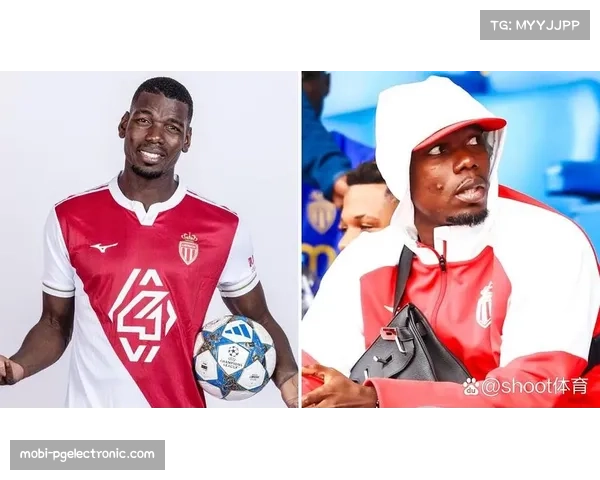 摩纳哥攻势足球哲学延续 博格巴复出提升中场 摩纳哥攻势足球哲学延续 博格巴复出提升中场